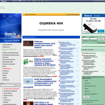 Madonas namsaimnieks, SIA